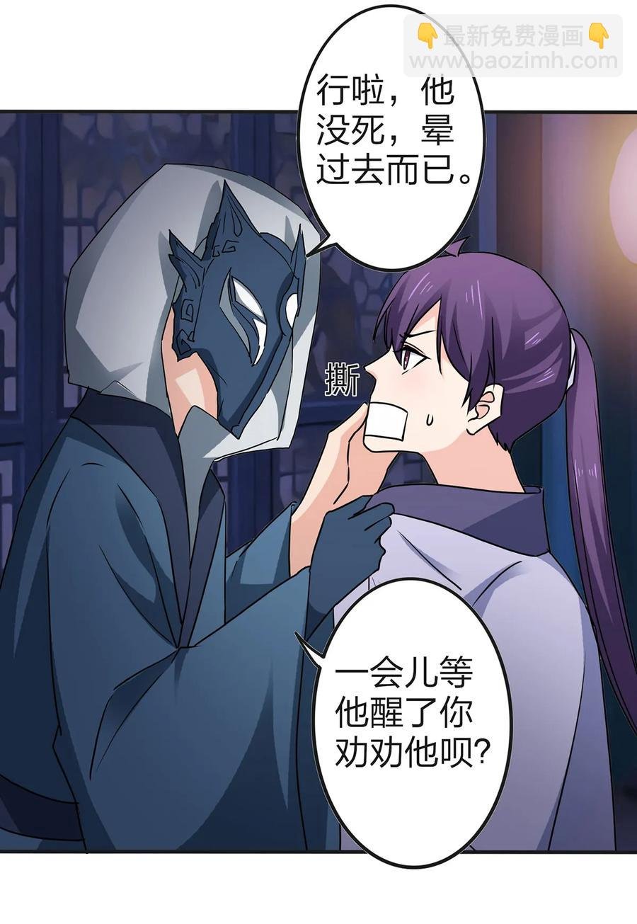 335 劝告