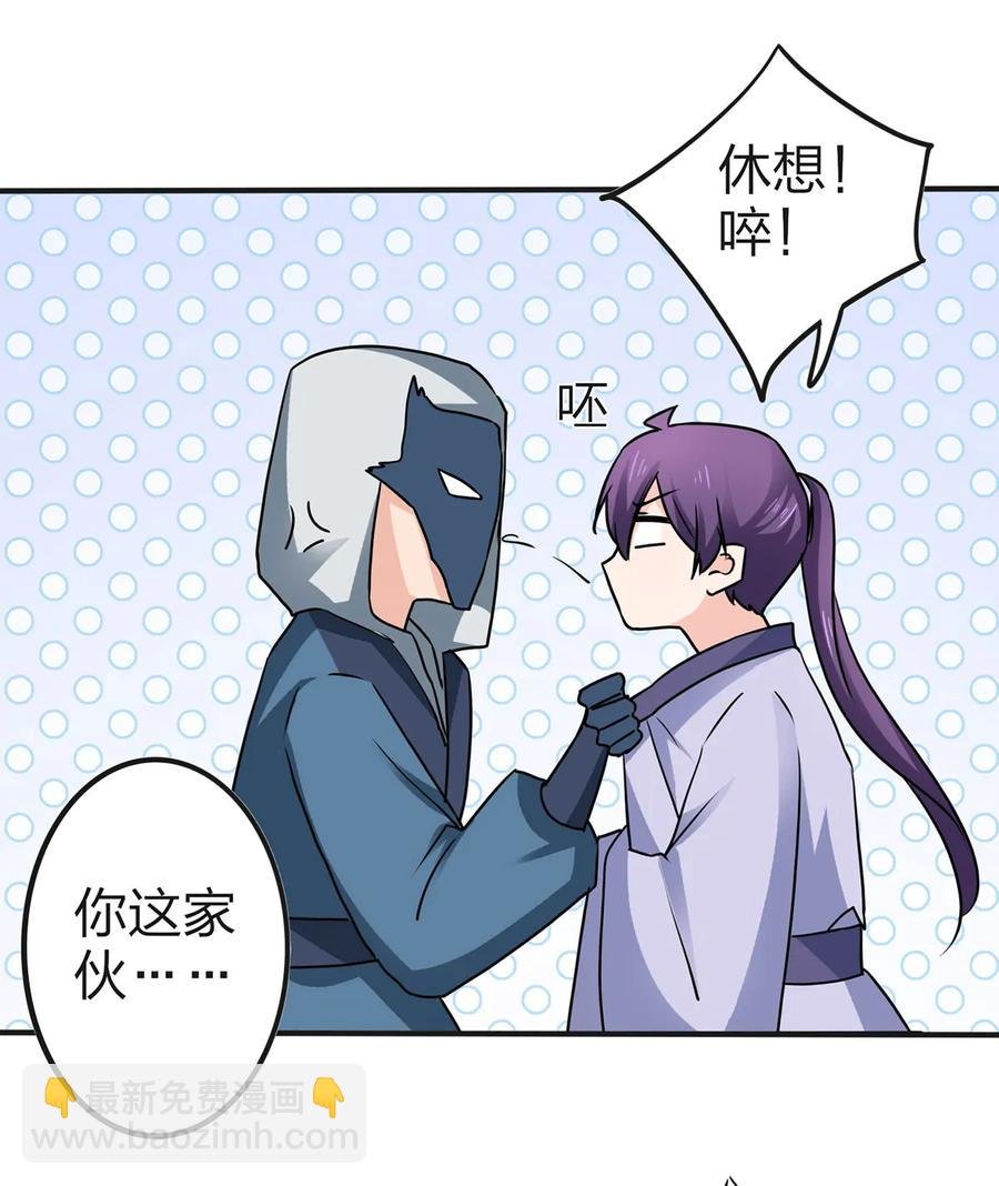 335 劝告
