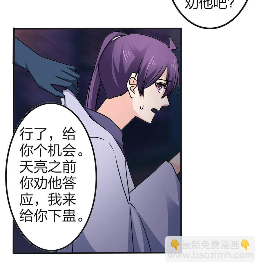 335 劝告