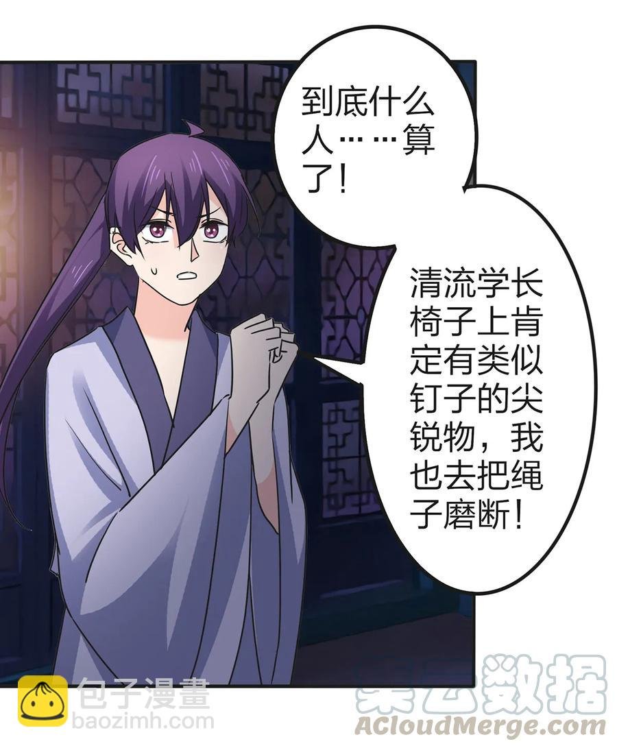 335 劝告