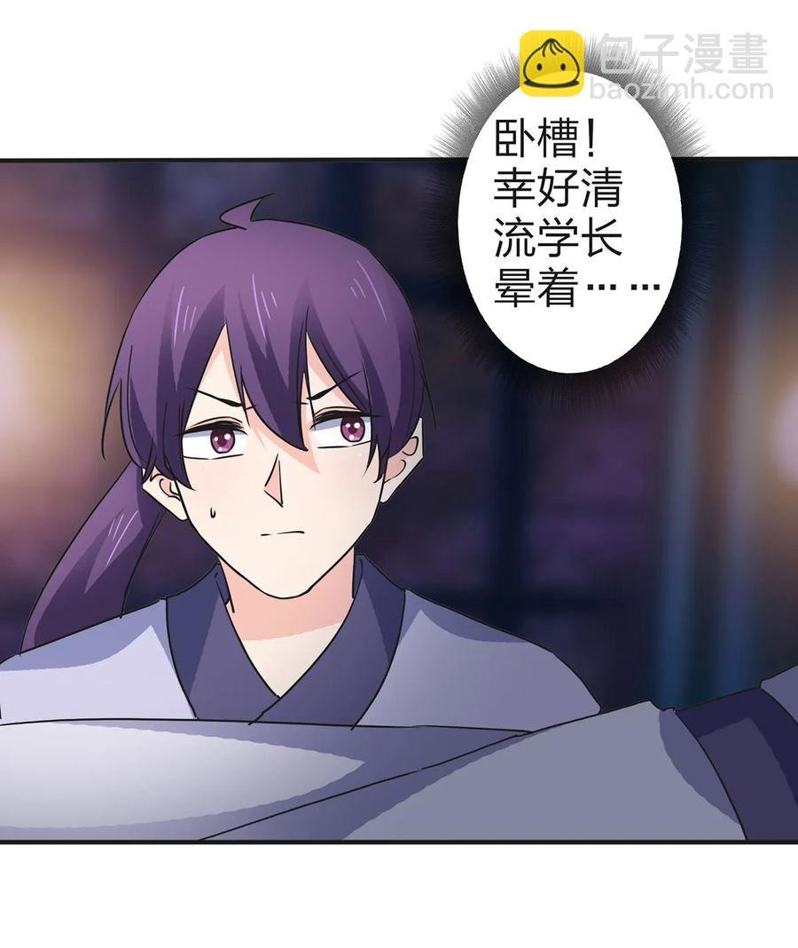 335 劝告