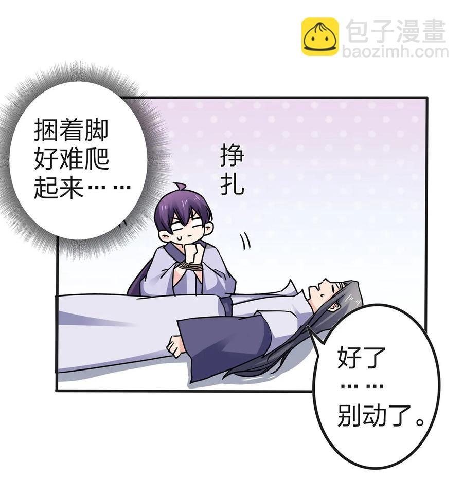 335 劝告