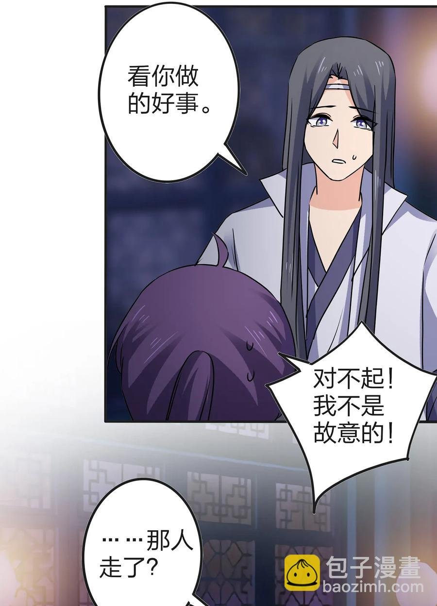 335 劝告