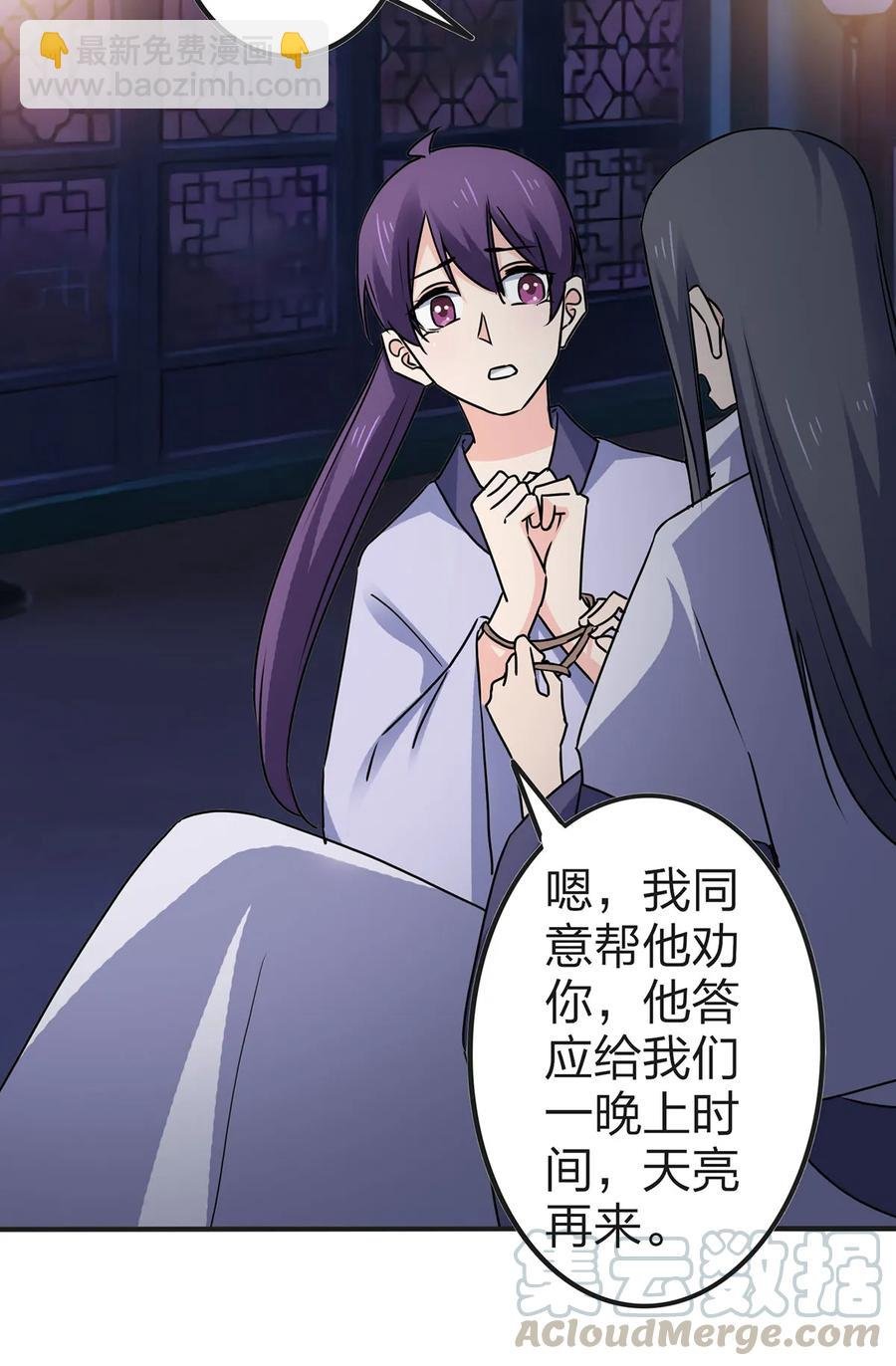 335 劝告