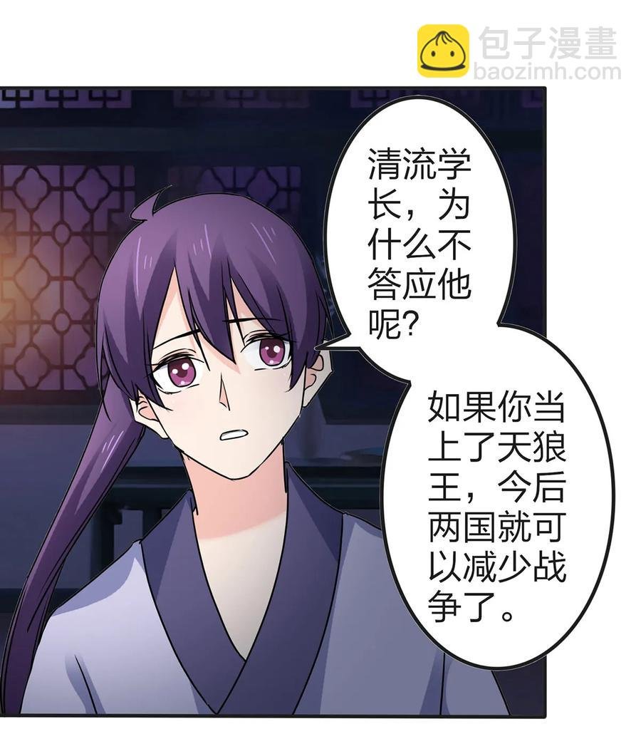 335 劝告
