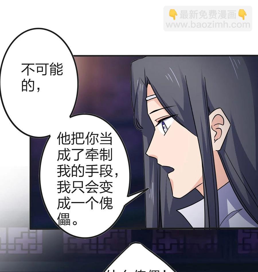 335 劝告