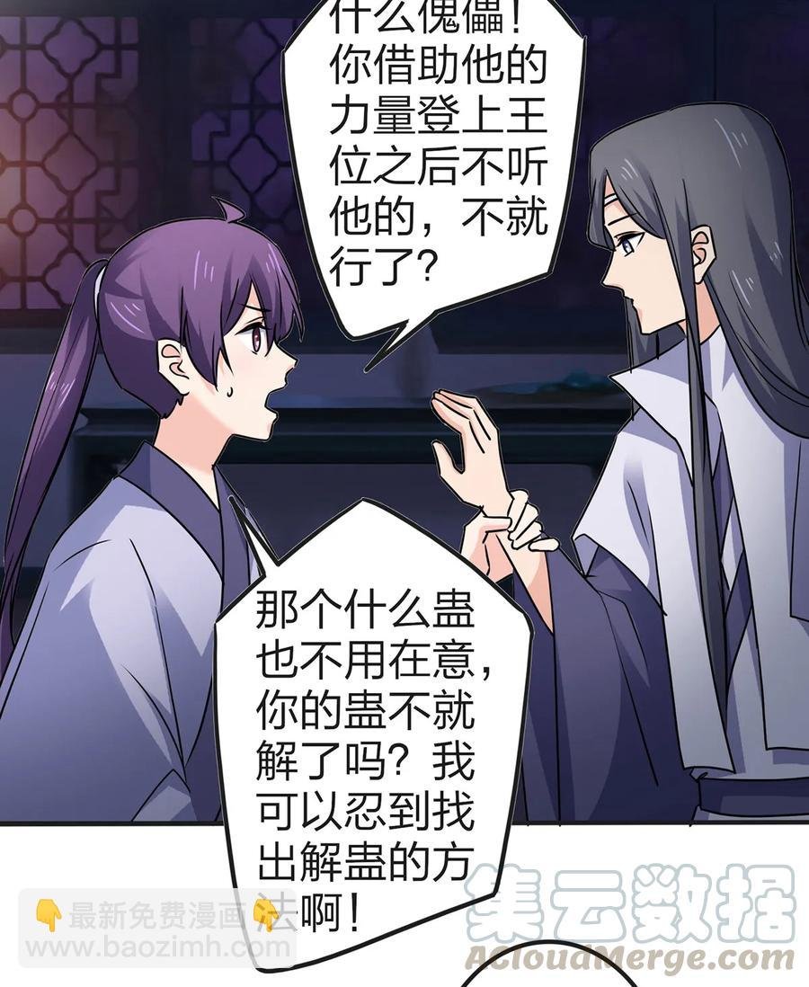 335 劝告
