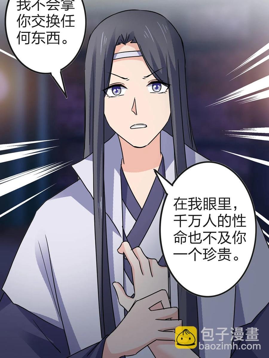 335 劝告