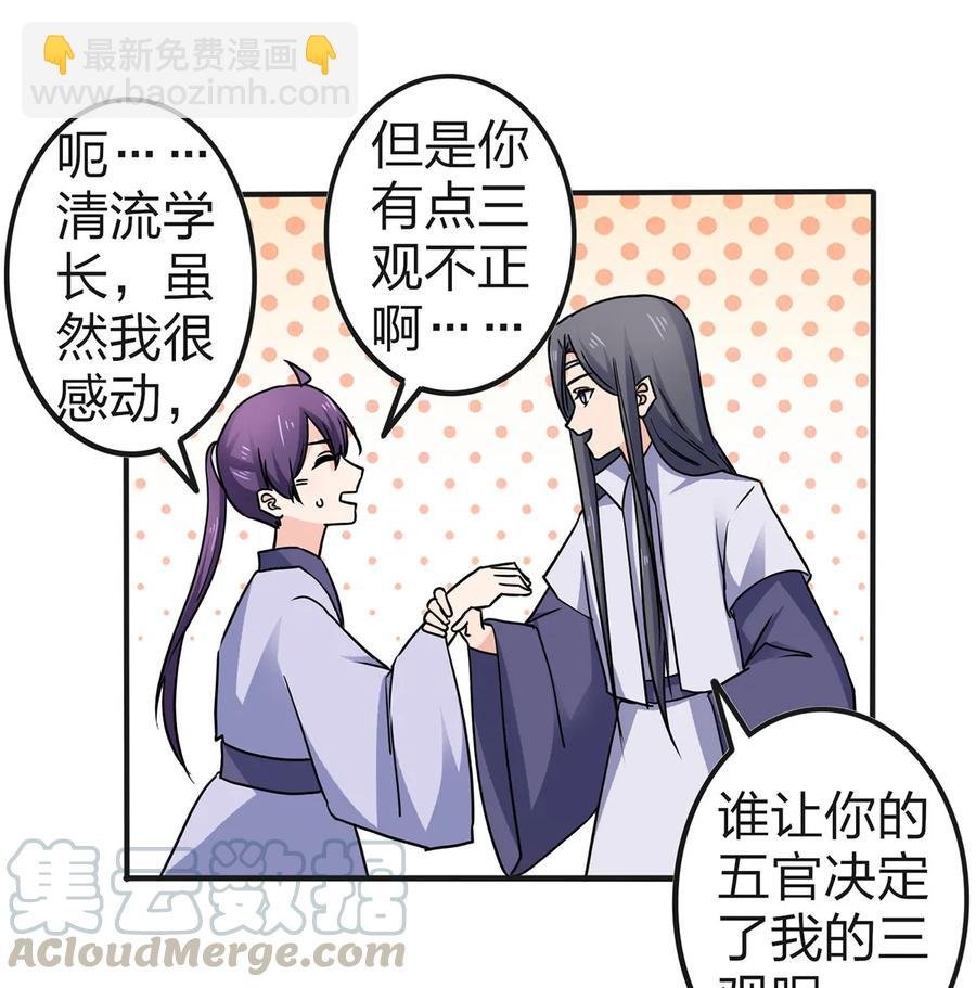 335 劝告