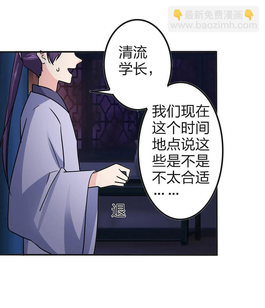 335 劝告