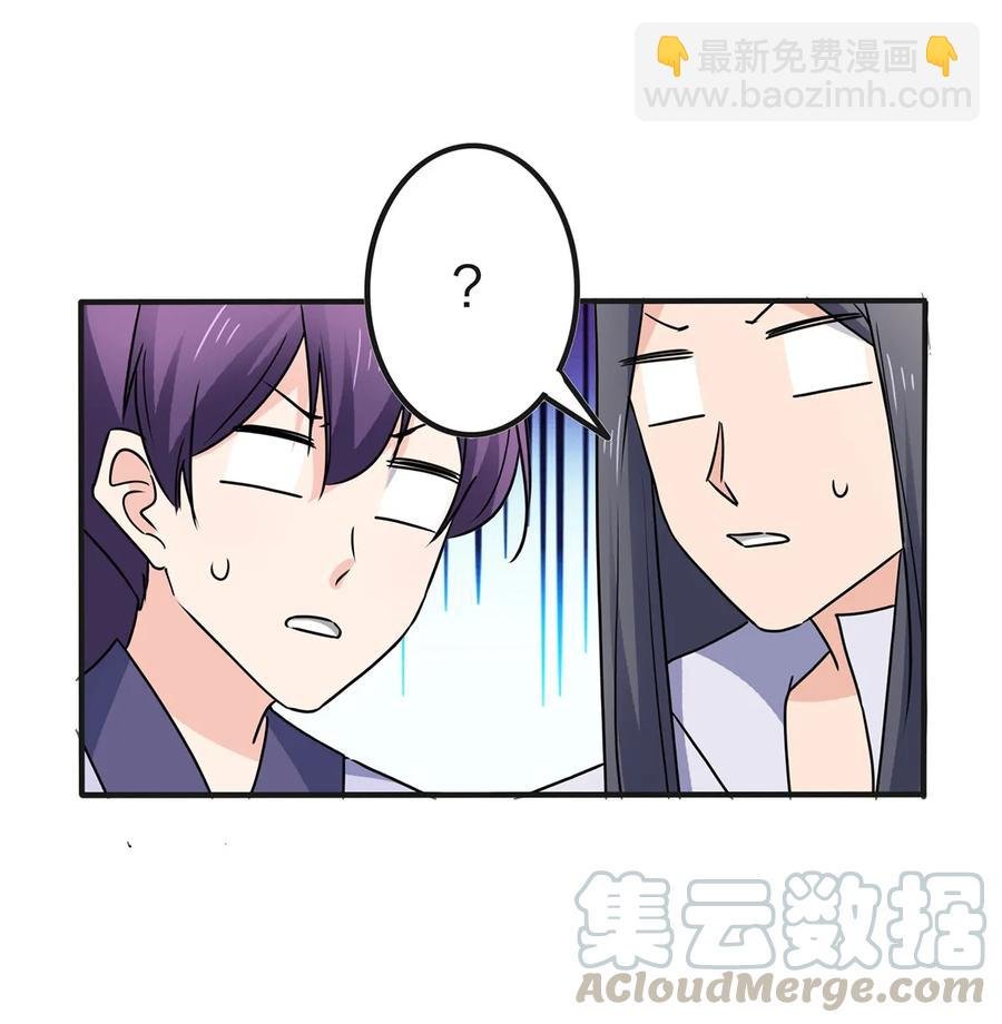 335 劝告