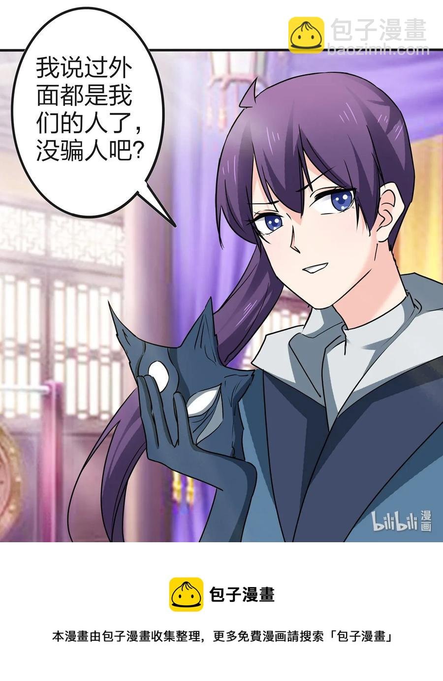 335 劝告