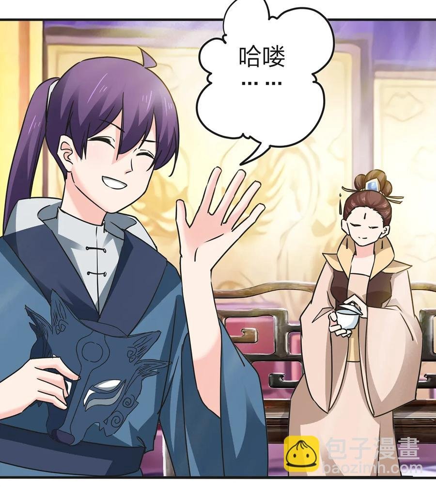 336 往事