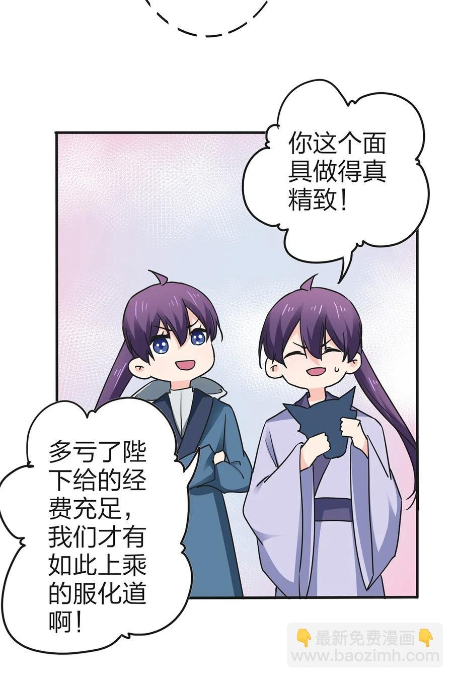 336 往事