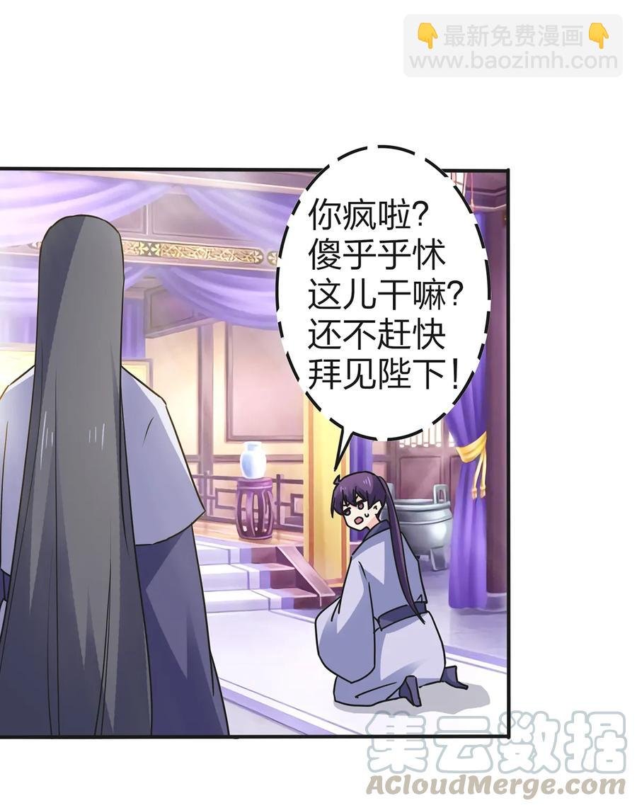 336 往事