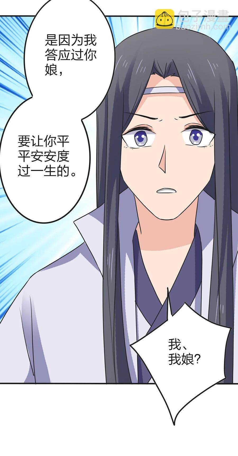 336 往事
