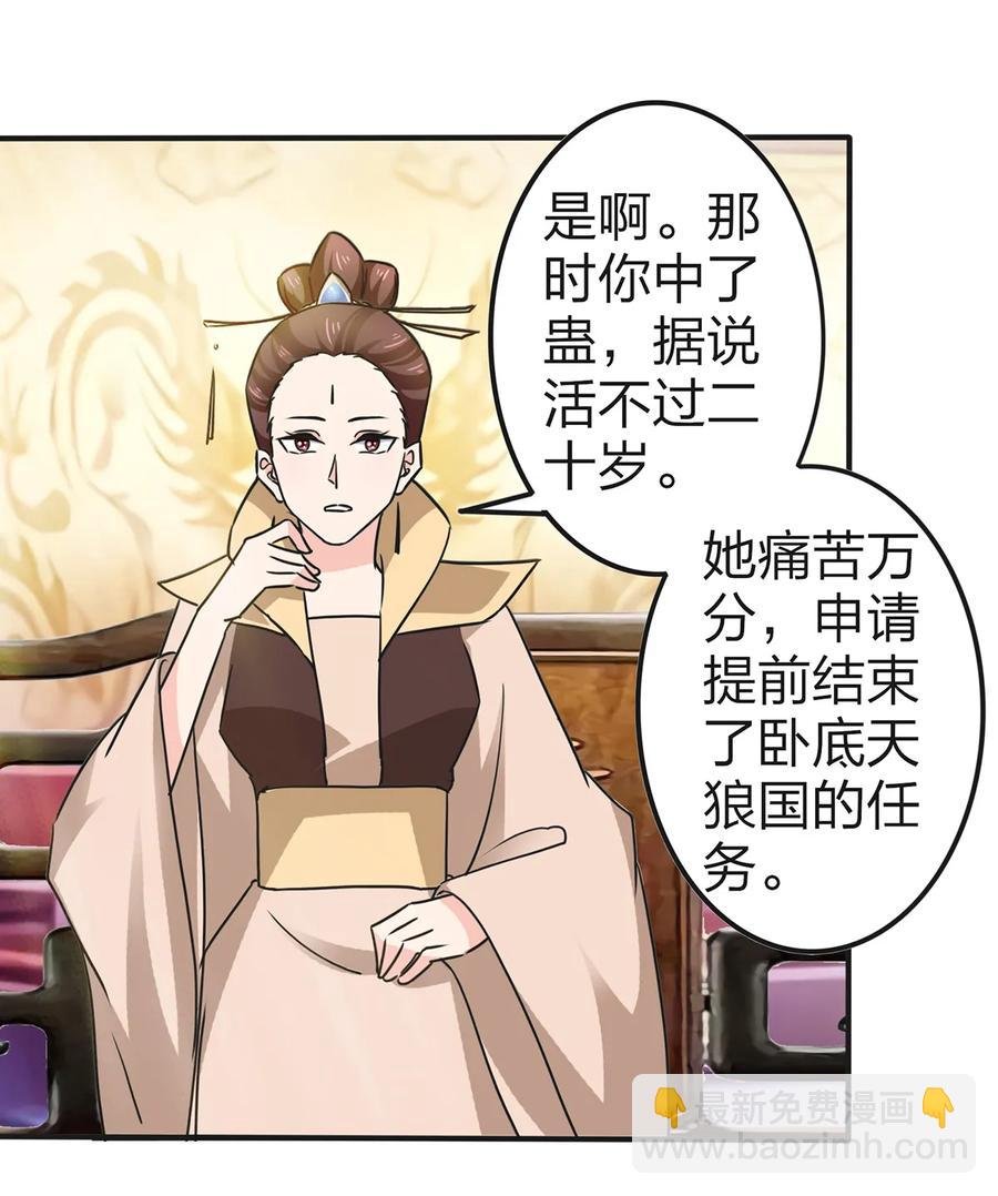 336 往事