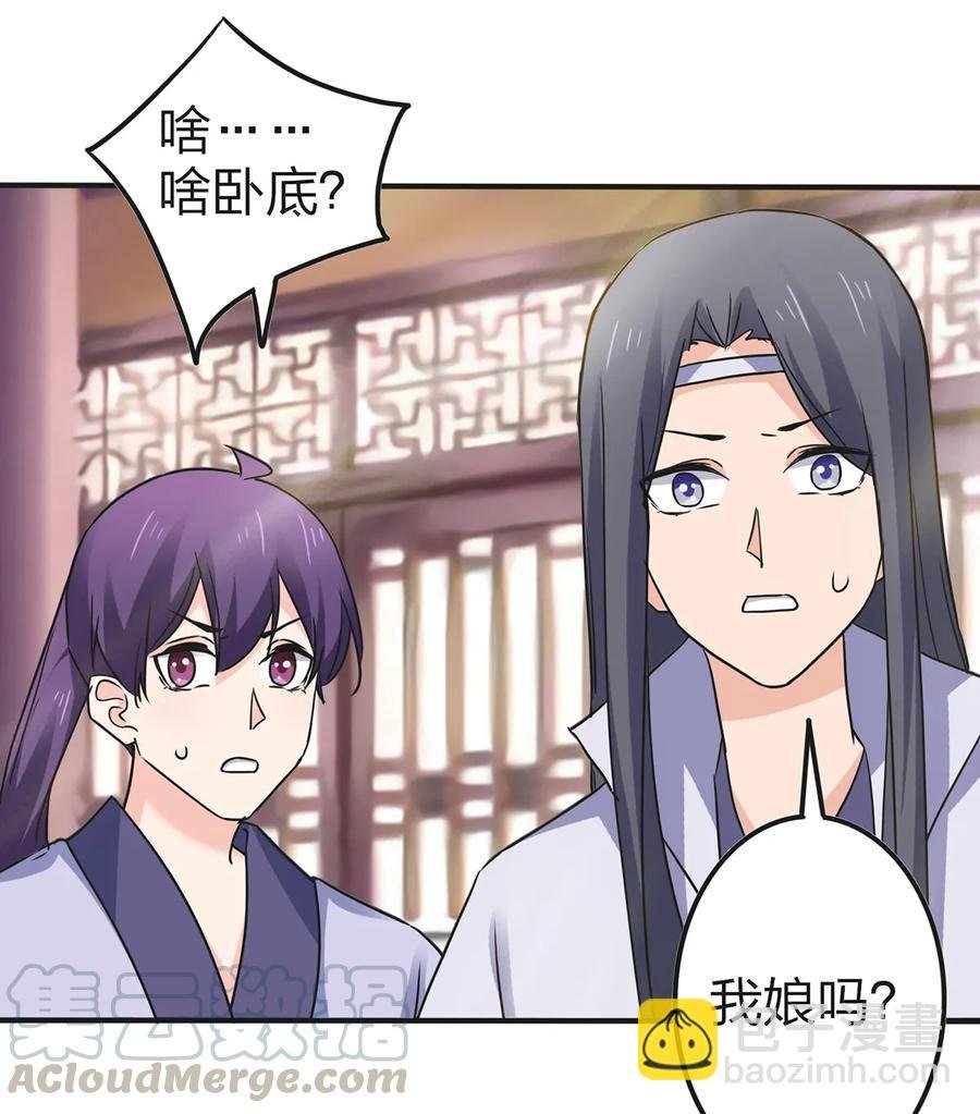 336 往事