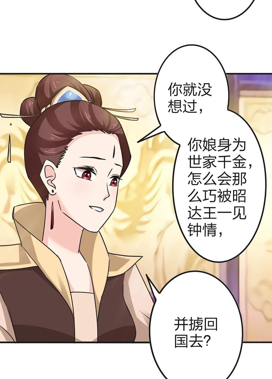 336 往事
