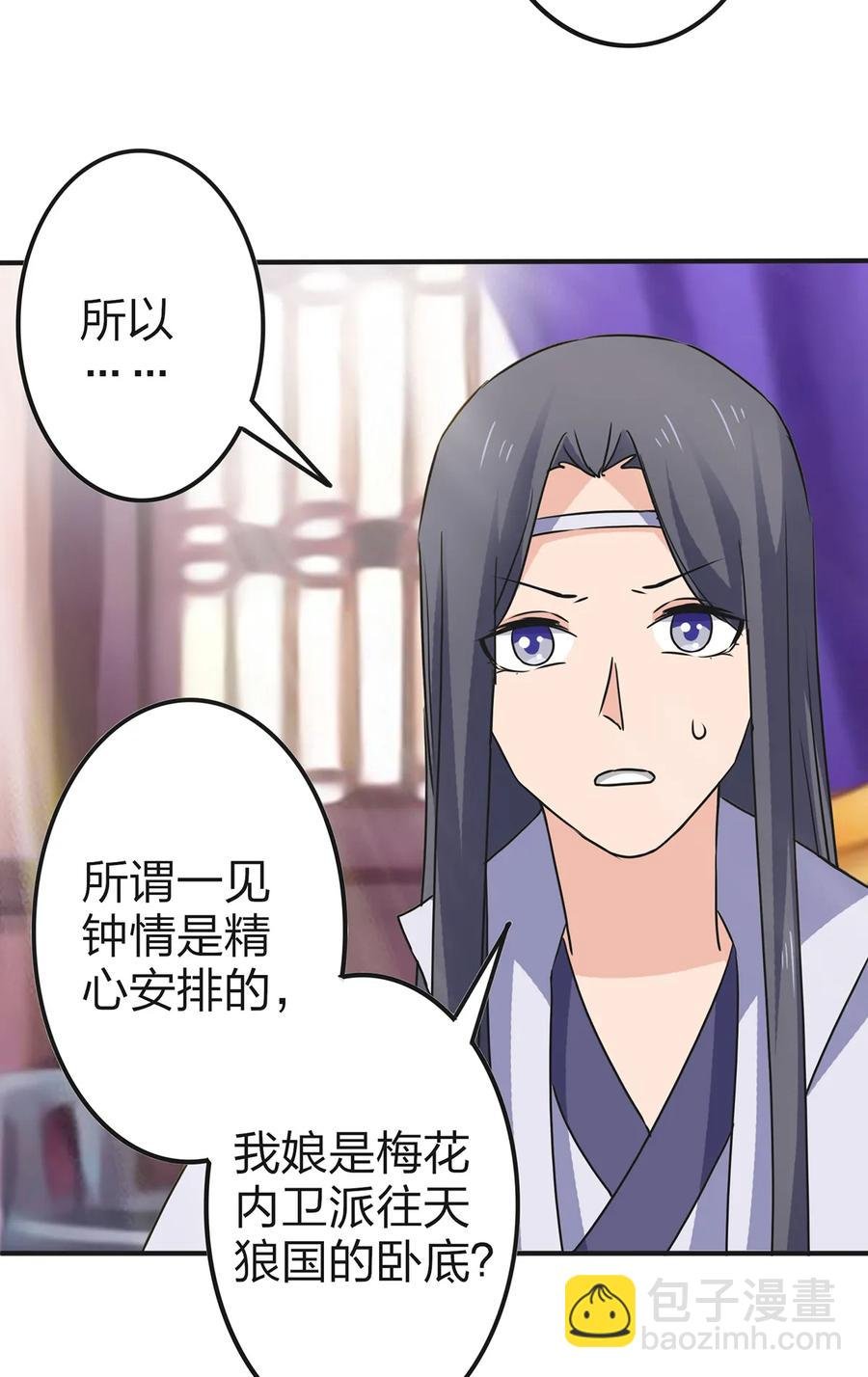 336 往事