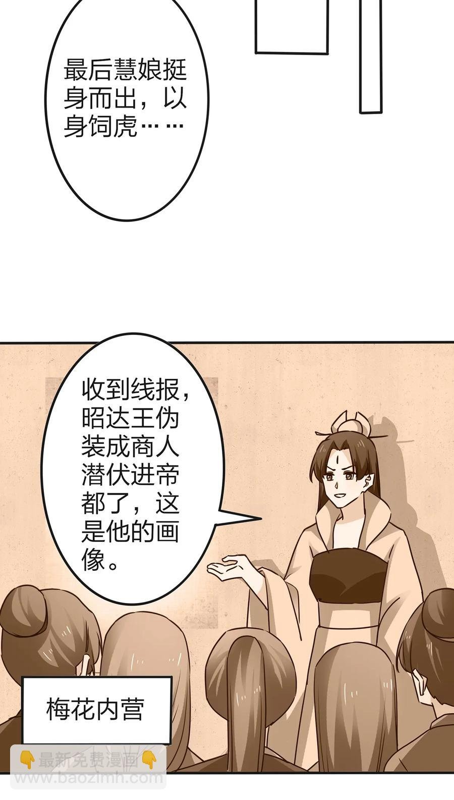336 往事