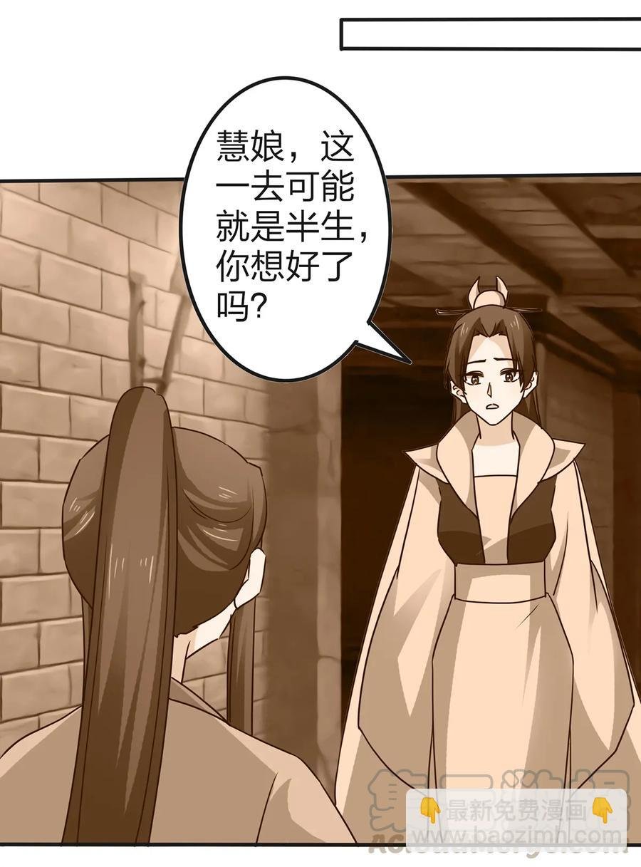 336 往事