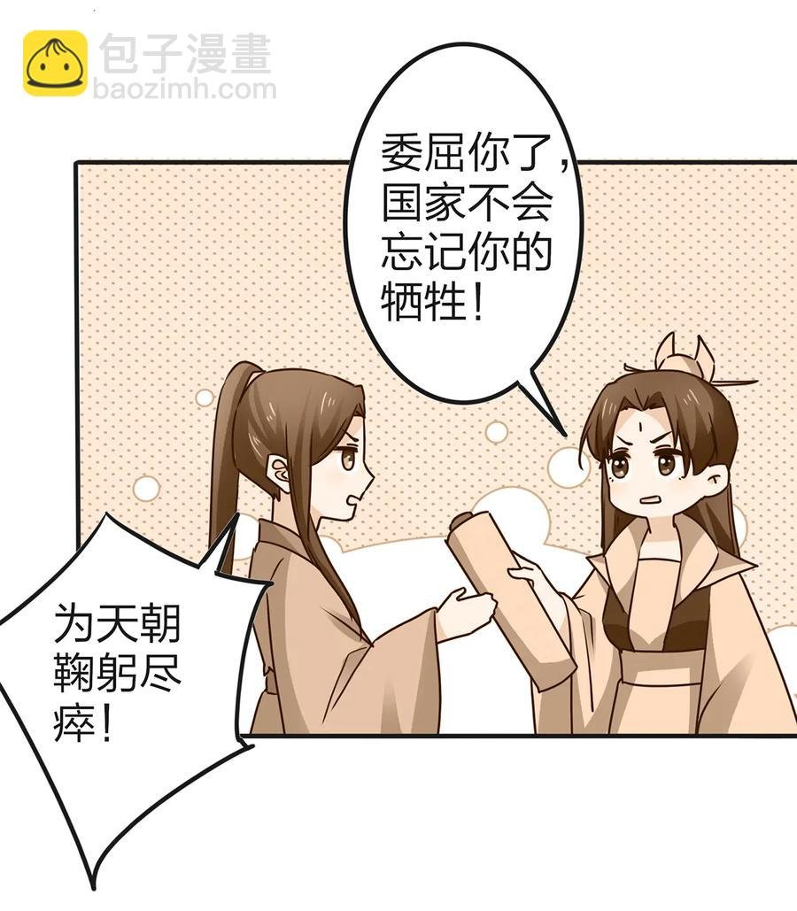 336 往事