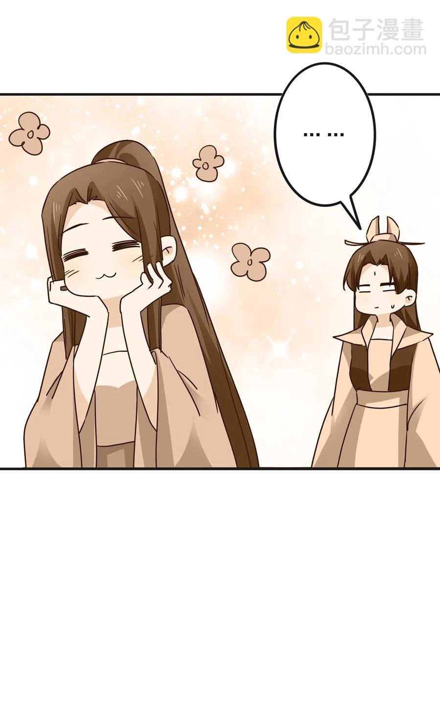 336 往事