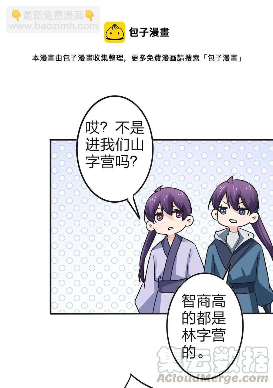 336 往事