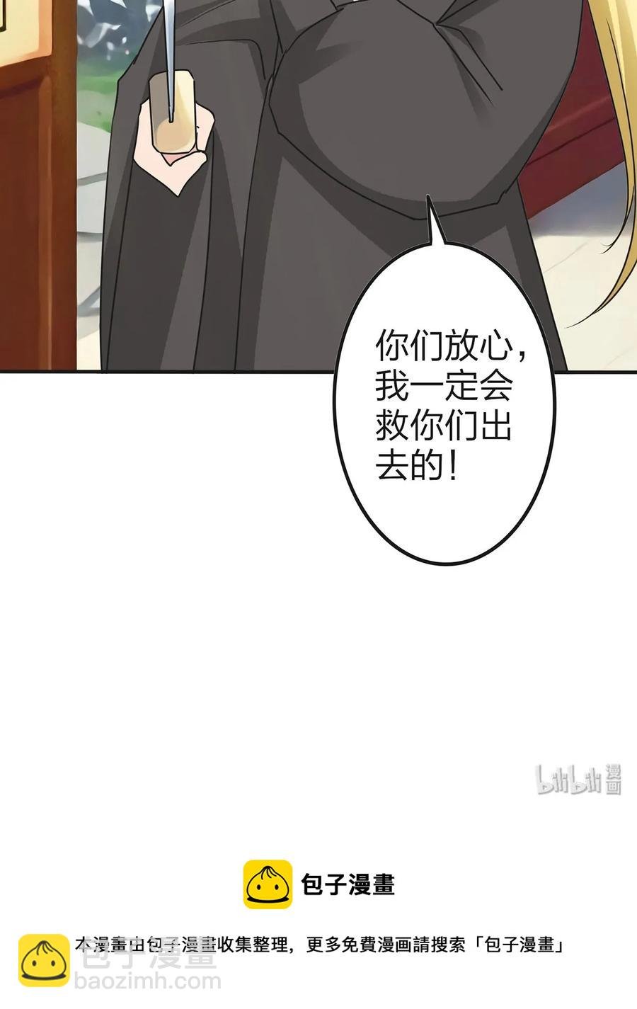 336 往事