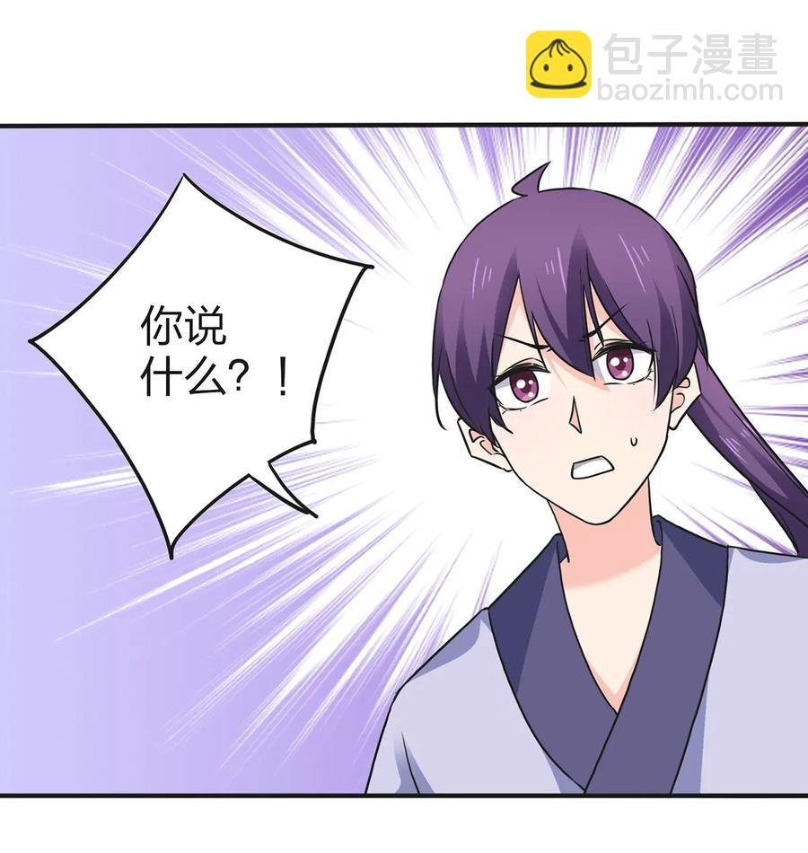 337 梅花三弄