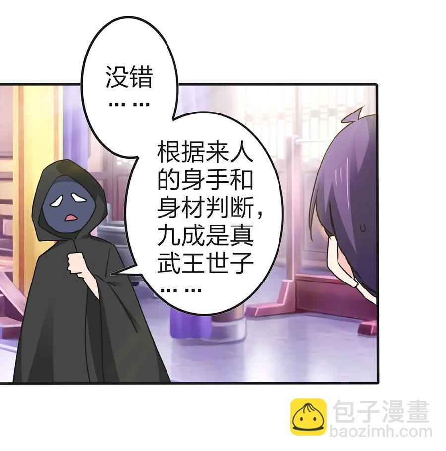 337 梅花三弄