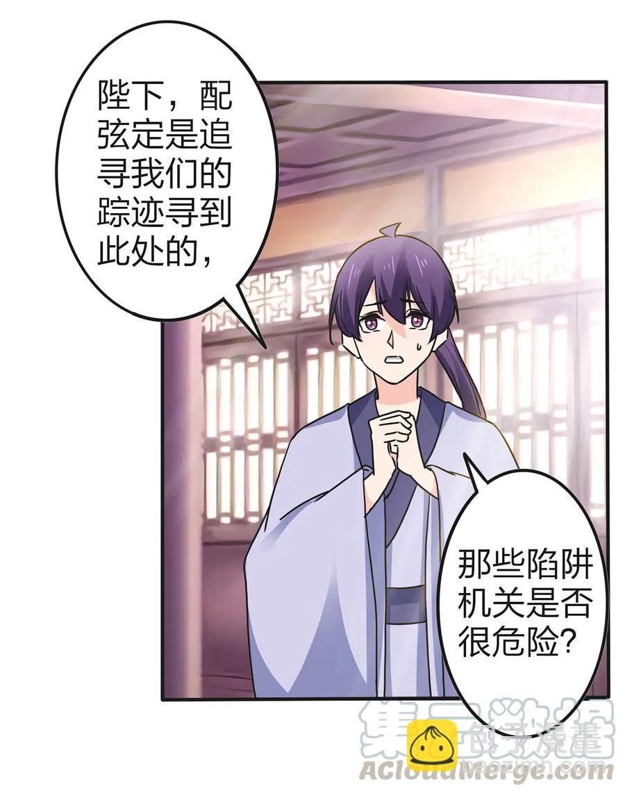 337 梅花三弄