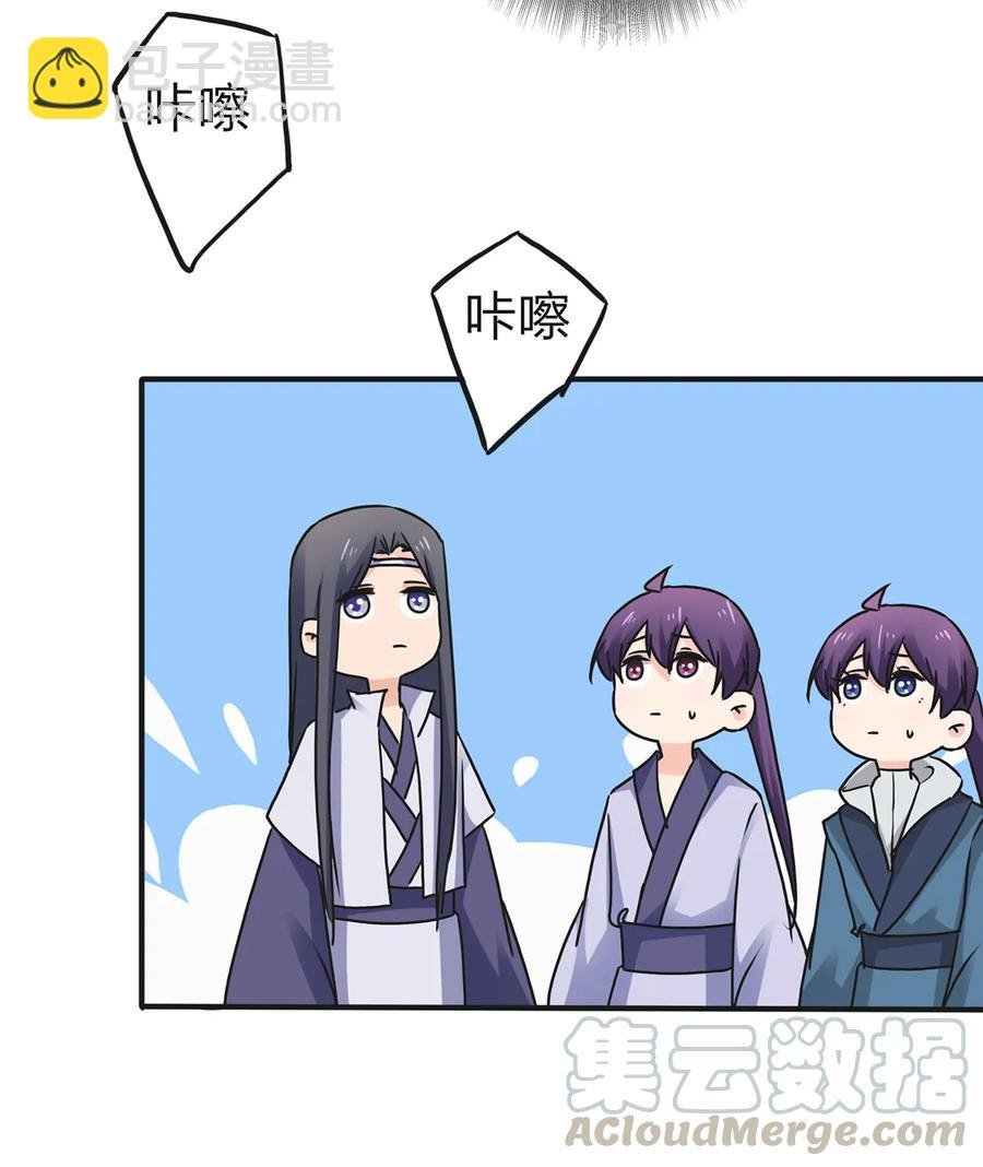 337 梅花三弄