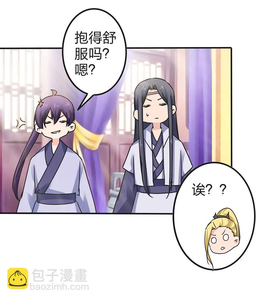 337 梅花三弄