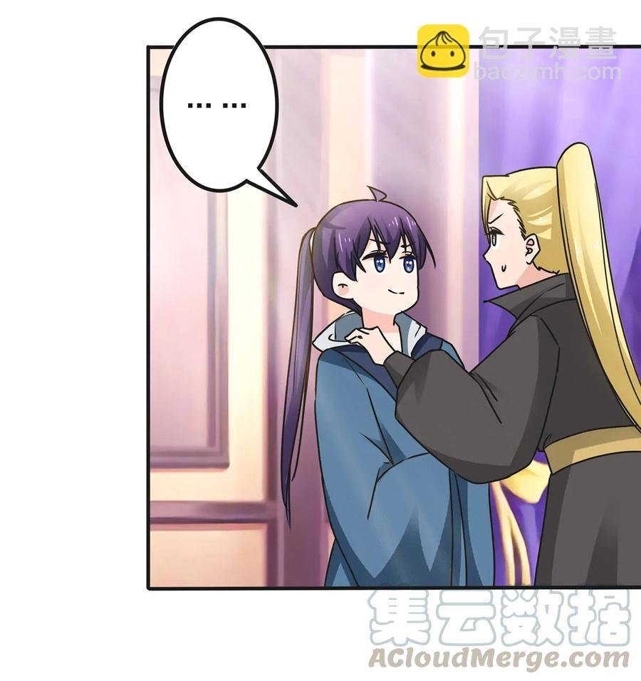 337 梅花三弄