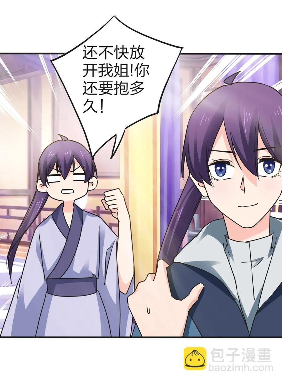 337 梅花三弄