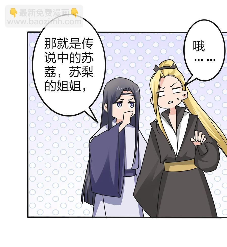 337 梅花三弄