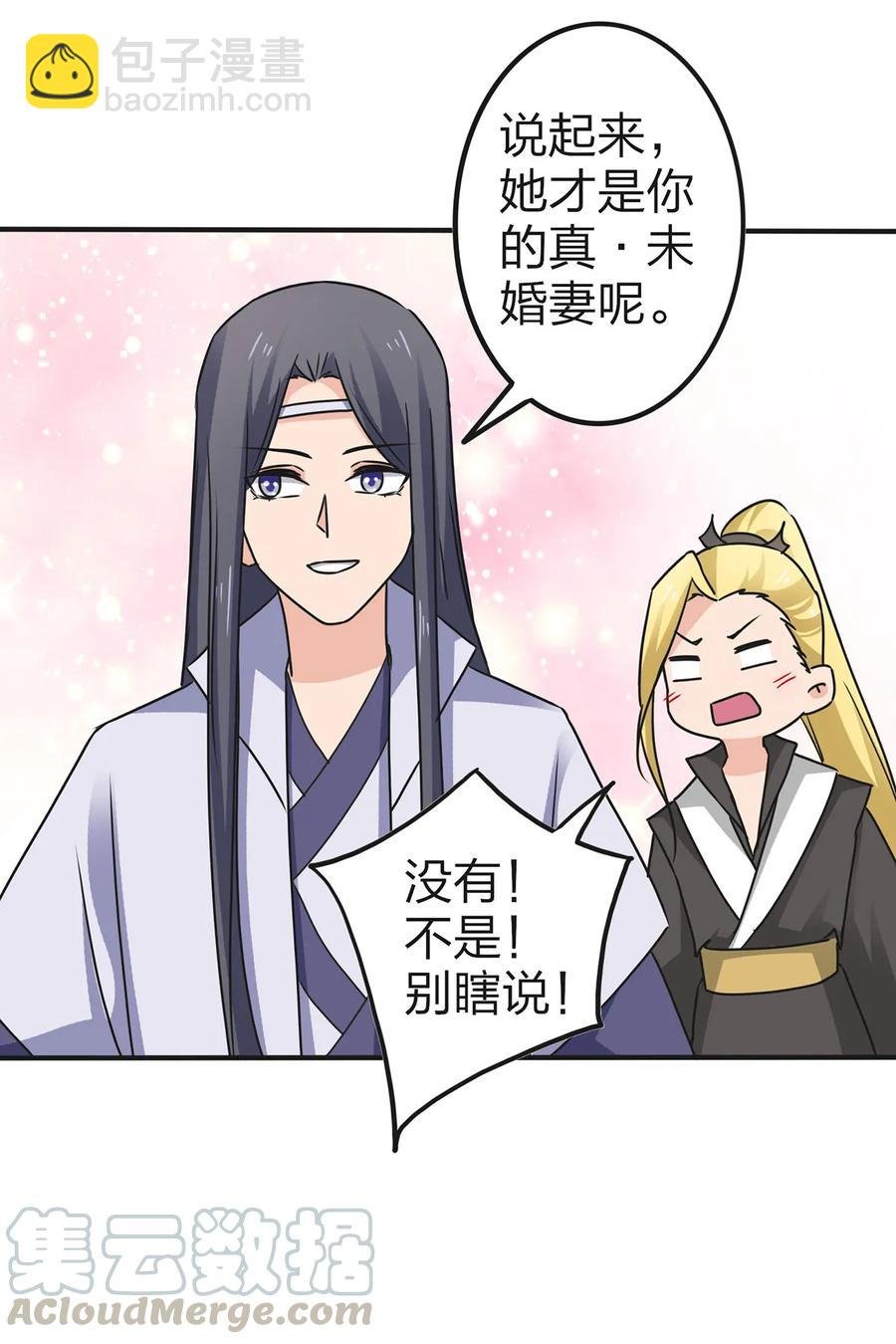 337 梅花三弄