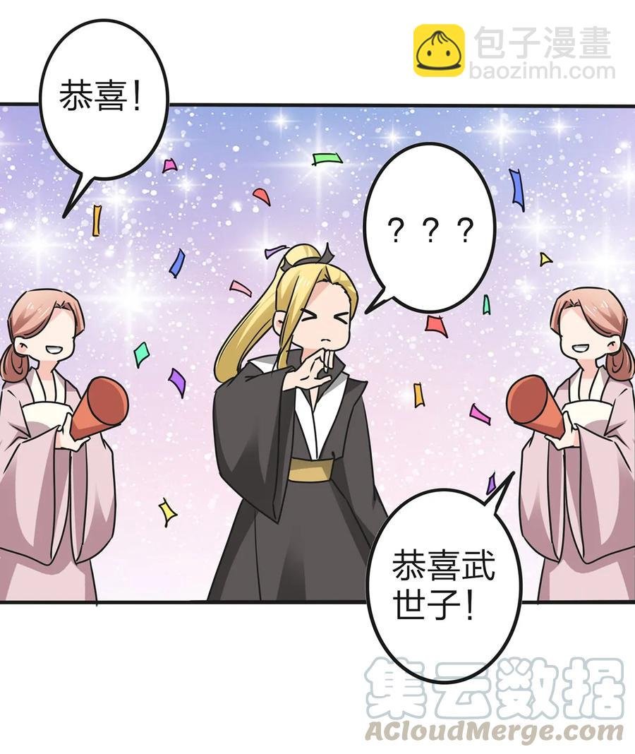 337 梅花三弄