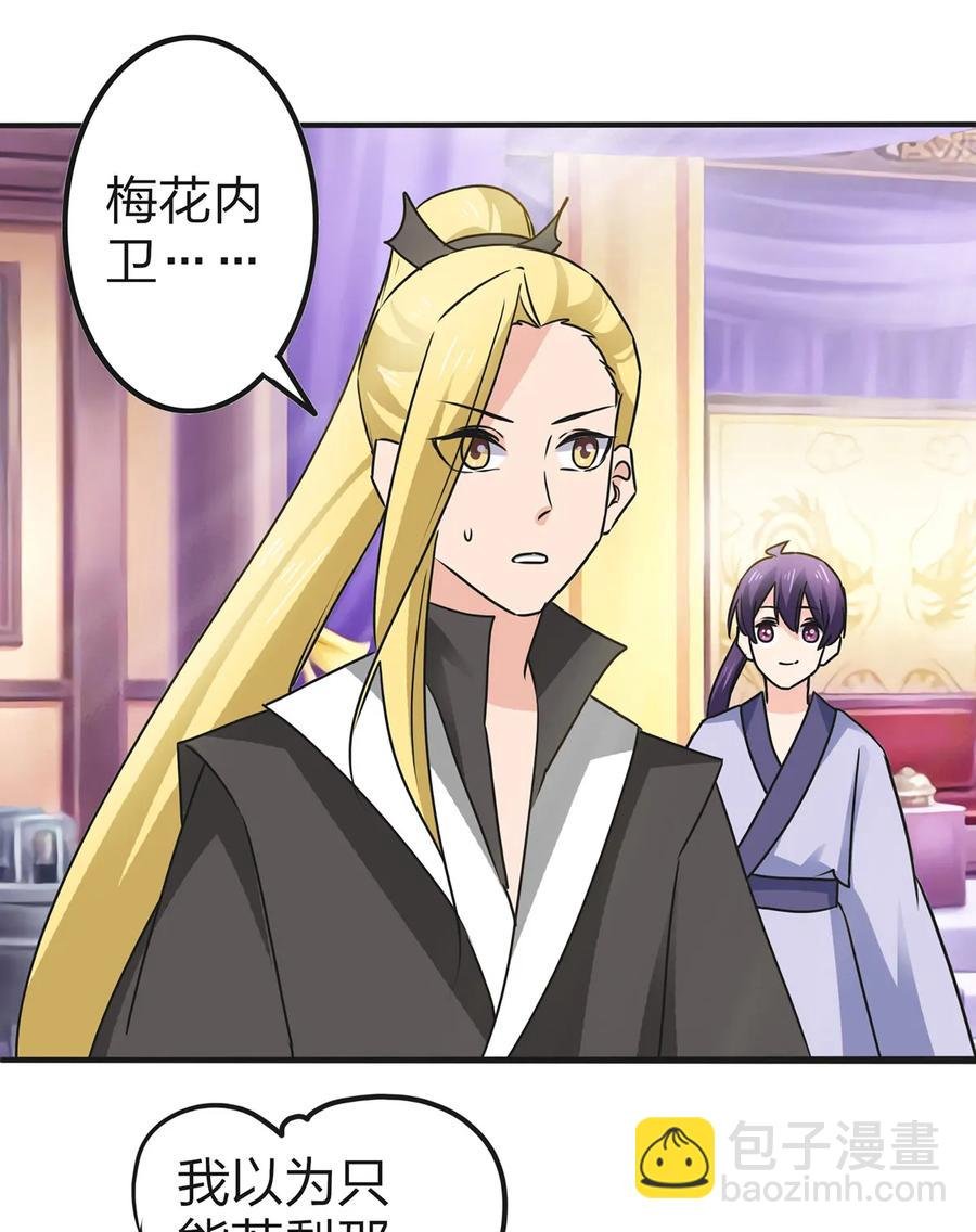 337 梅花三弄