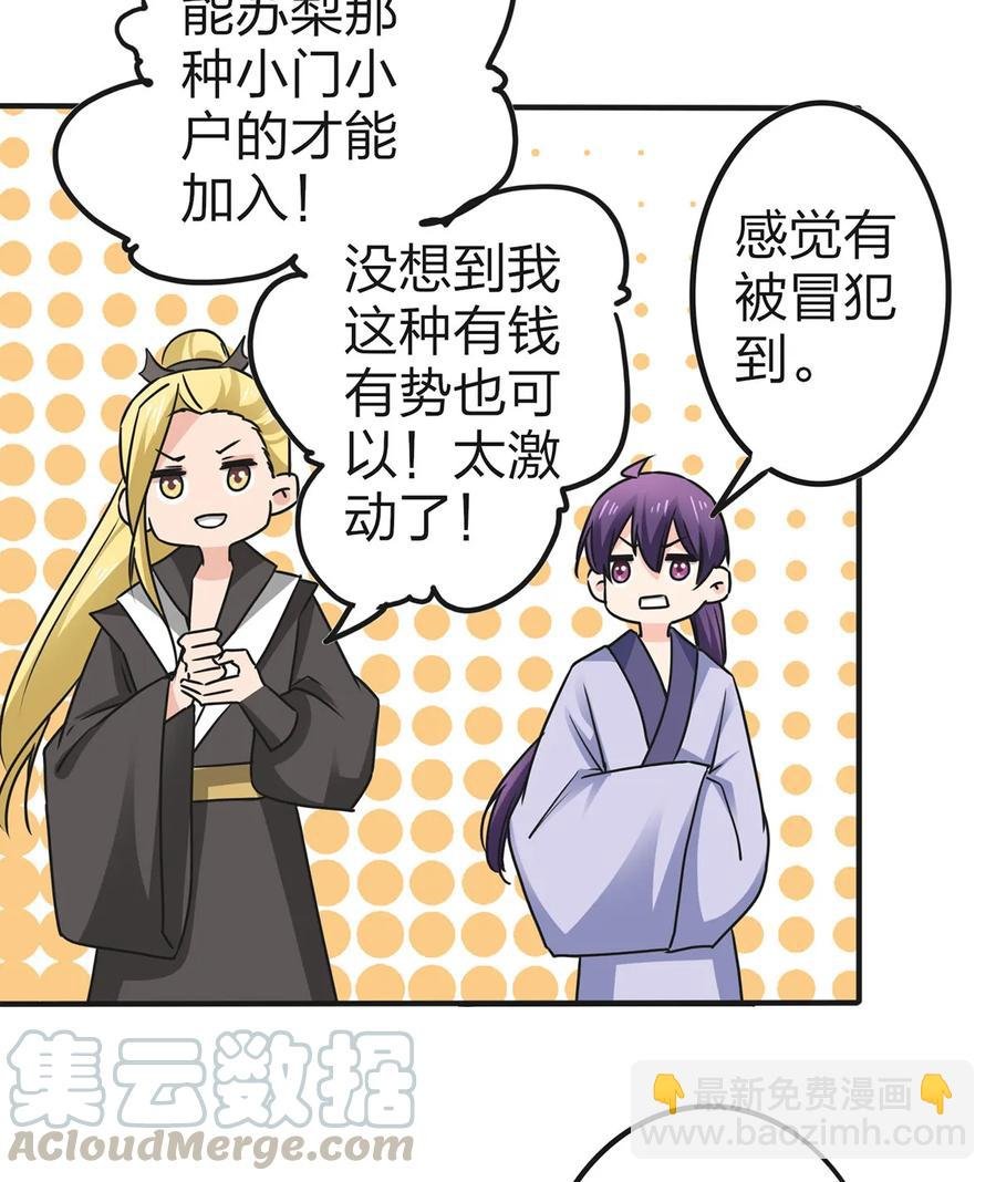 337 梅花三弄