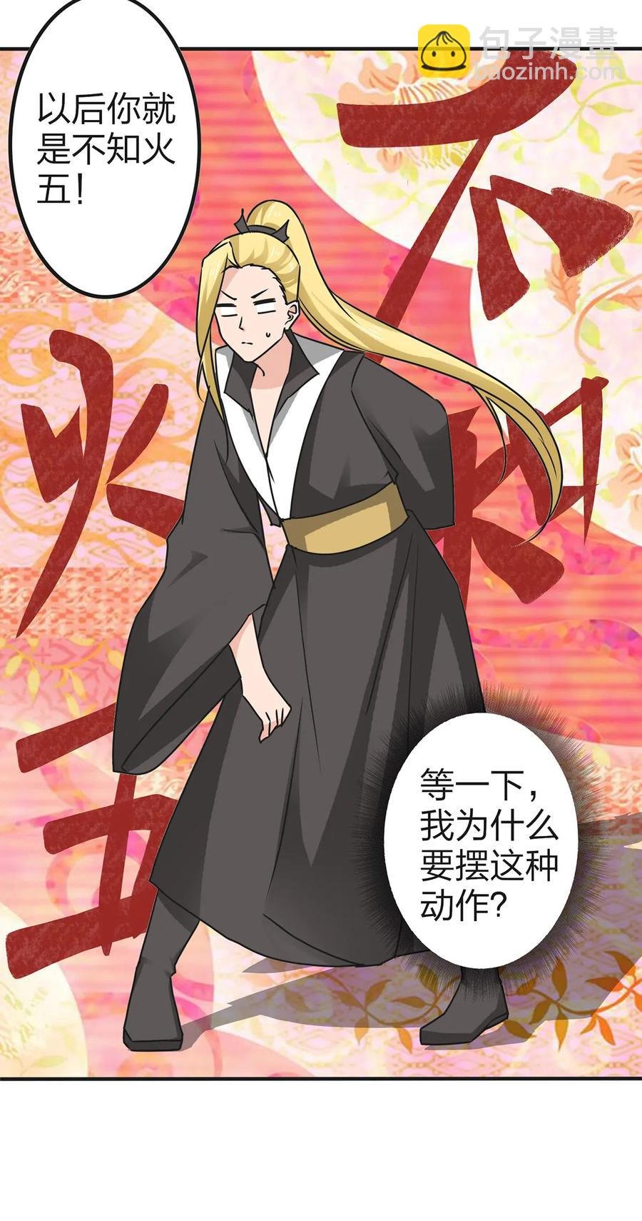 337 梅花三弄
