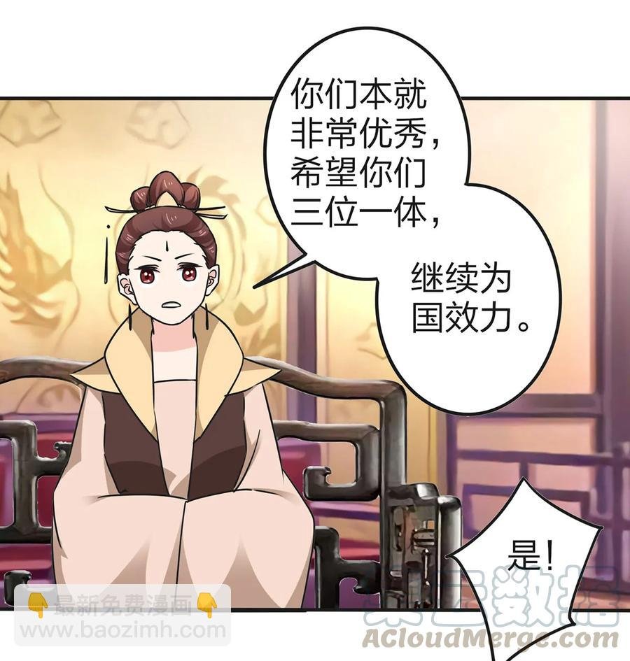 337 梅花三弄