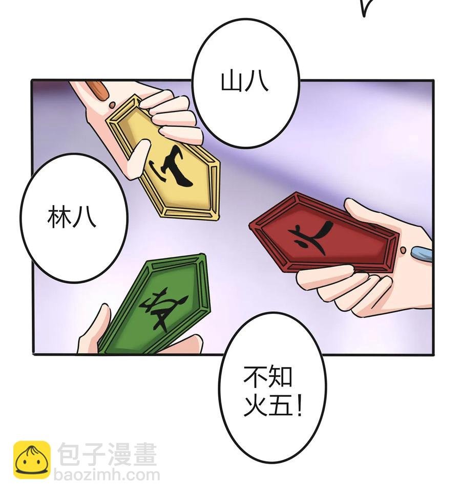 337 梅花三弄
