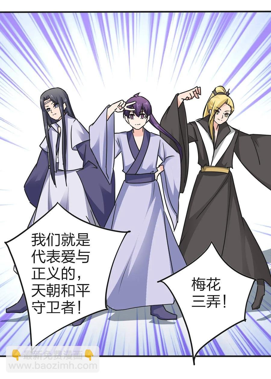 337 梅花三弄