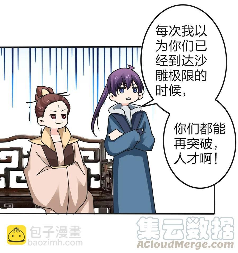 337 梅花三弄