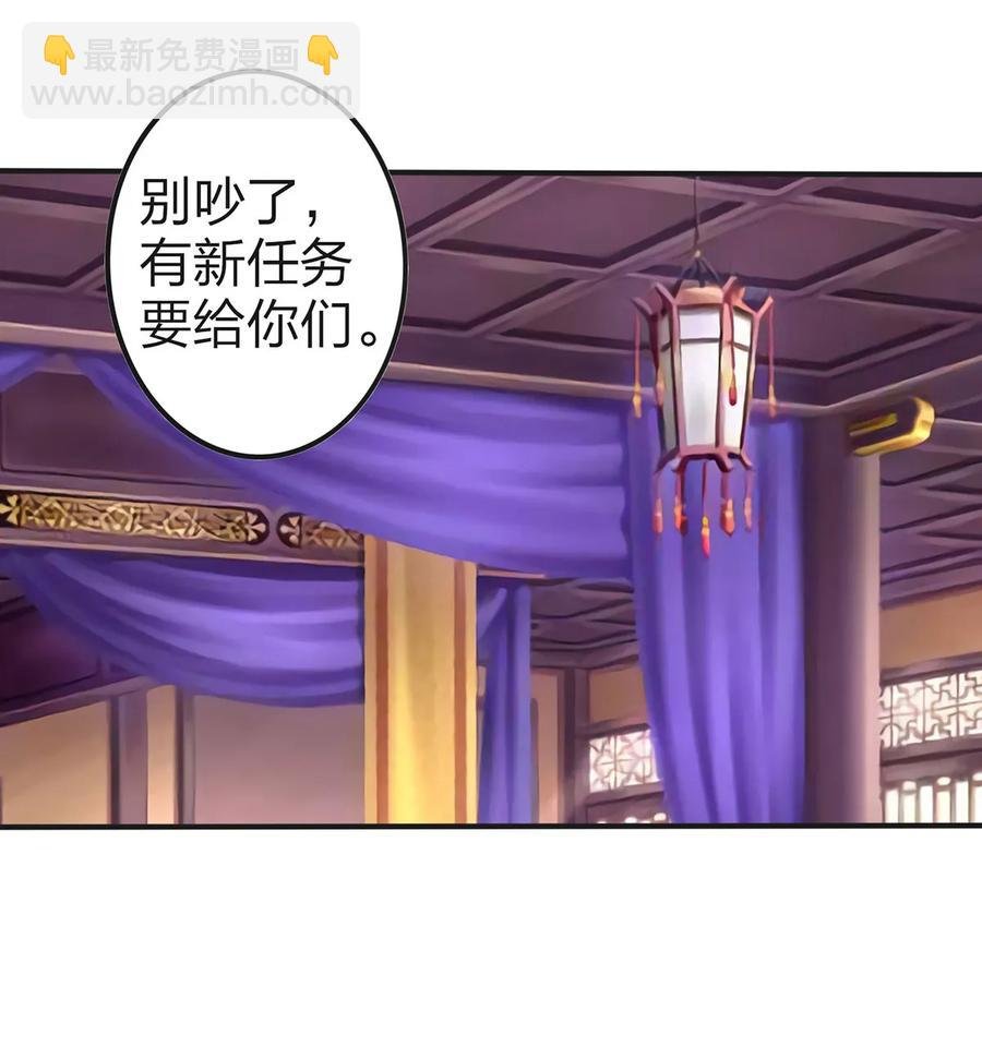 337 梅花三弄