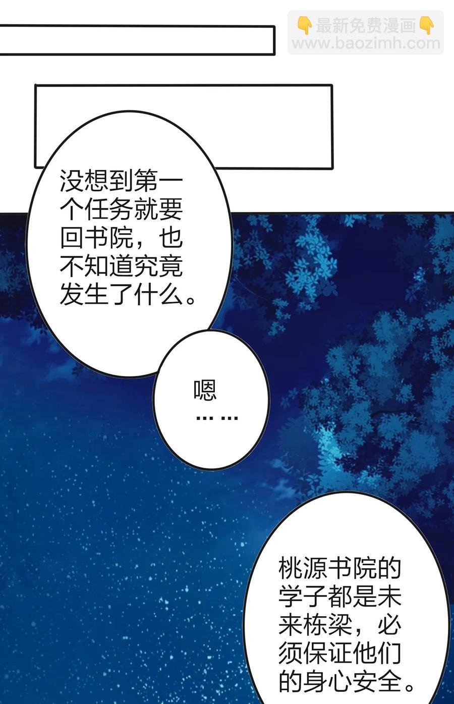 337 梅花三弄