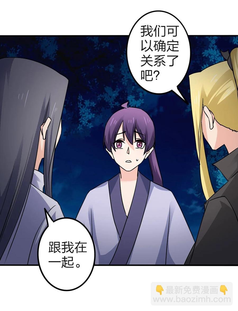 338 选择